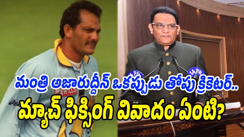 Mohammad-azharuddin (Image source Twitter)