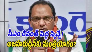 Mohammad-azharuddin (Image source Twitter)