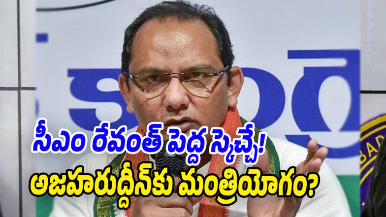 Mohammad-azharuddin (Image source Twitter)