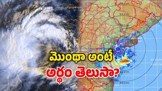 Cyclone Montha (Image Source: twitter)