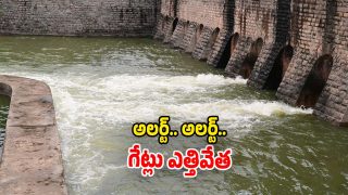 Hyderabad (Image Source: twitter)