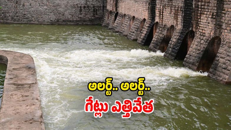 Hyderabad (Image Source: twitter)