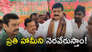 Mynampally Hanumanth Rao ( image credit: swetcha reporter)