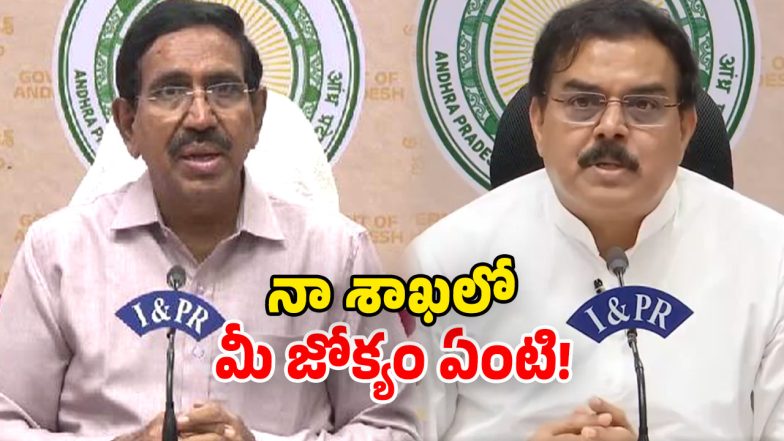 Nadendla vs Narayana (Image Source: Twitter)