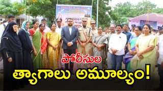 Nagarkurnool district ( image credit: swetcha reporter)