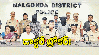 Nalgonda District (image credit: swetcha reporter)