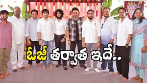 Nani Sujeeth Movie Opening