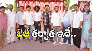Nani Sujeeth Movie Opening