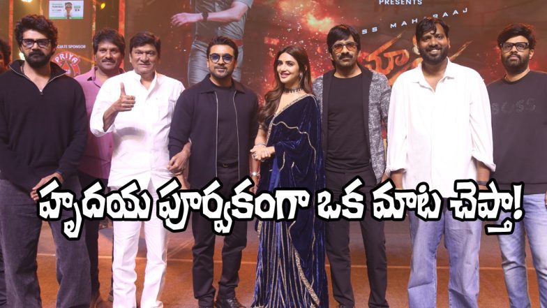 Naveen Chandra (Image Source: X)