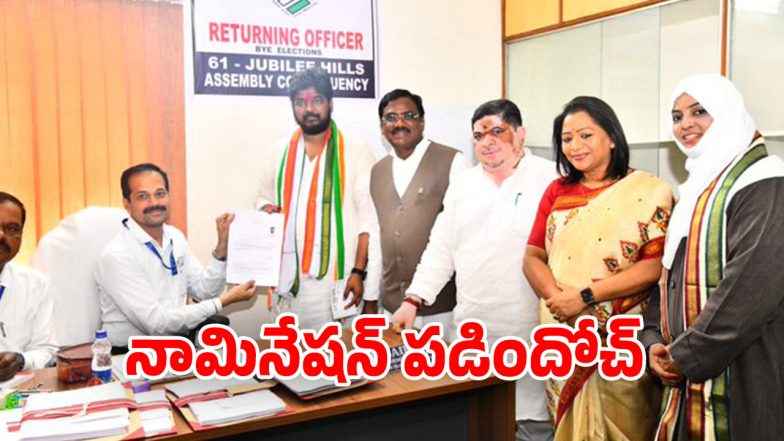 Jubilee Hills Bypoll (Image Source: twitter)