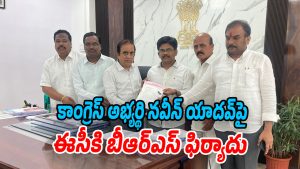 Naveen-Yadav (Image source Swetcha Daily)