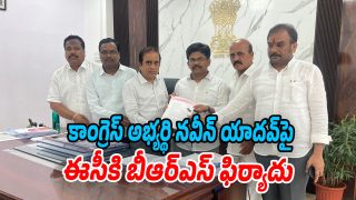 Naveen-Yadav (Image source Swetcha Daily)