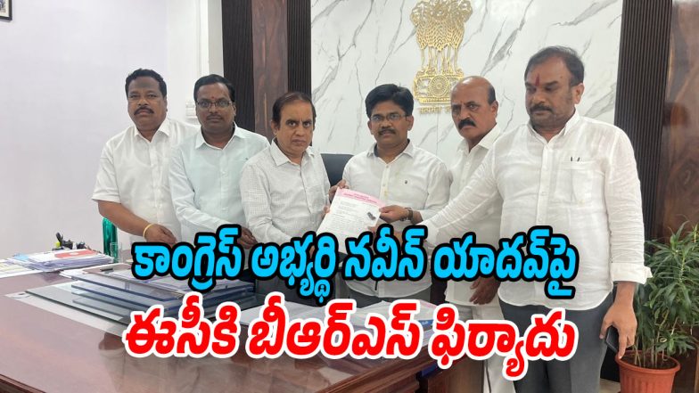 Naveen-Yadav (Image source Swetcha Daily)