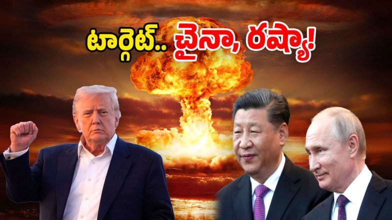 Nuclear Weapons Test (Image Source: Twitter)