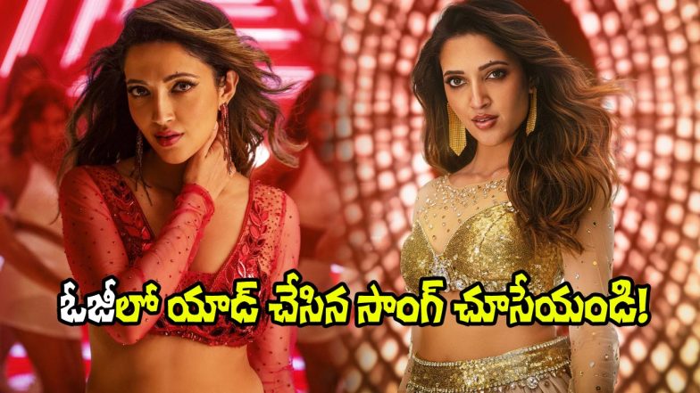 Neha Shetty in OG