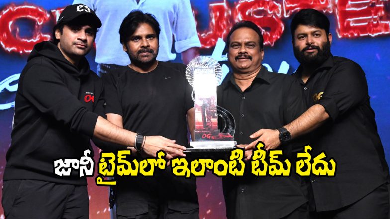 OG Success Meet
