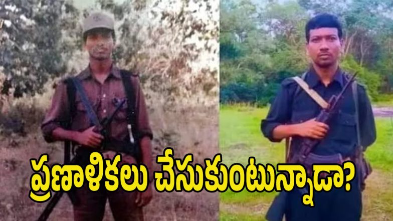 Operation Kagar ( image credit:swetcha reporter)