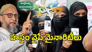 Jubilee Hills By Election (imagecredit:twitter)