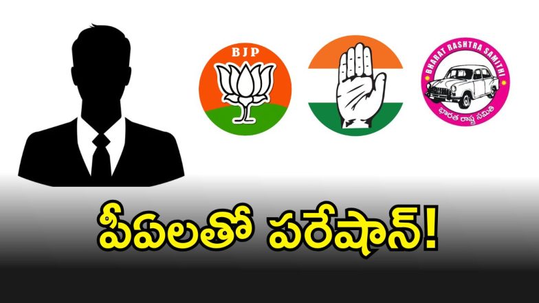 Telangana (imagecredit:twitter)