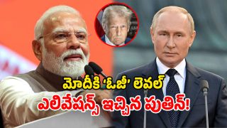 Putin on PM Modi (Image Source: Twitter)