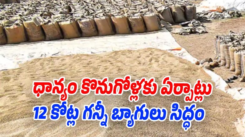 Paddy-Procurement