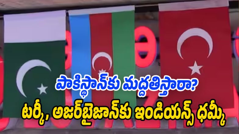 Pak-Turkey (Image source Twitter)
