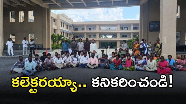 Parents Protest ( image credit: swetcha reporter)