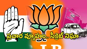 Jubilee Hills By Election (imagecredit:twitter)