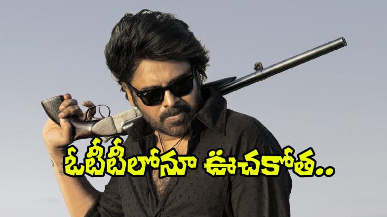 Pawan Kalyan OG (Image Source: X)