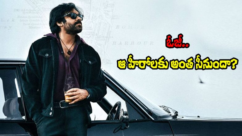 Pawan Kalyan OG (Image Source: X)