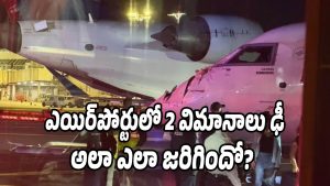 Planes-Collision