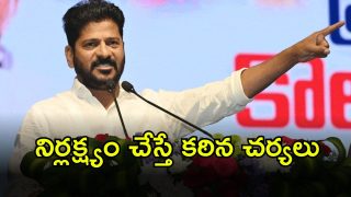 CM Revanth Reddy (imagecredit:twitter)