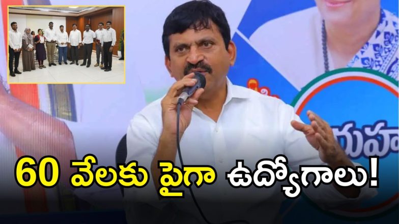 Ponguleti Srinivasa Reddy ( image credit: twitter)