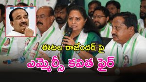 MLC Kavitha (imagecredit:swetcha)