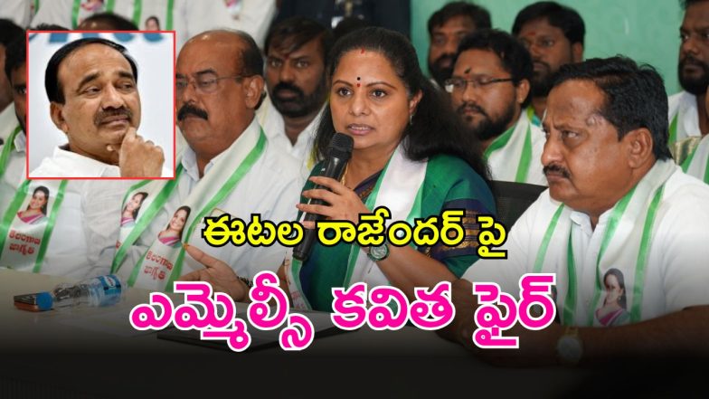 MLC Kavitha (imagecredit:swetcha)