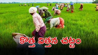 Money Lending Act (imagecredit:twitter)