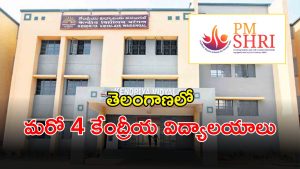 KV Schools (imagecredit:twitter)