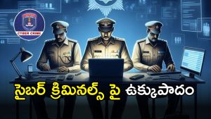 Cyber Crime (imagecredit:AI)