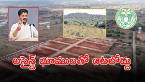 TG Government Lands (imagecredit:twitter)