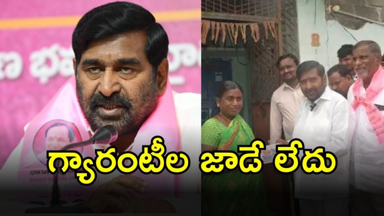 Jagadish Reddy (imagecredit:twitter)