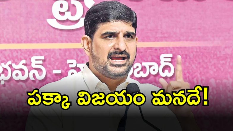 MLA Kaushik Reddy (imagecredit:twitter)