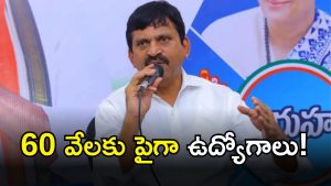 Ponguleti Srinivasa Reddy ( image credit: twitter)