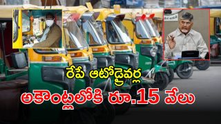 Chandrababu Naidu (imagecredit:twitter)