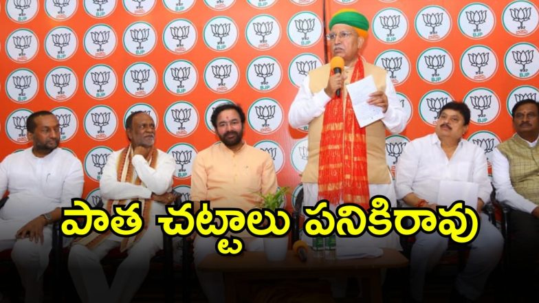 Arjun Ram Meghwal (imagecredit:swetcha)