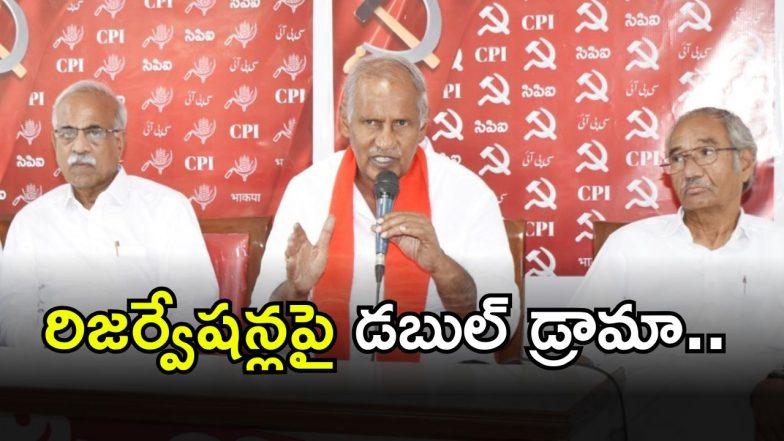 Kunamneni Sambasiva Rao (imagecredit:swetcha)