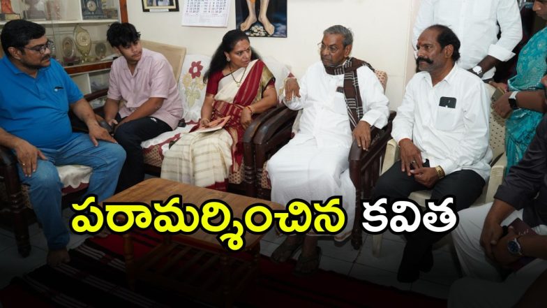 MLC Kavitha (imagecredit:swetcha)