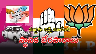 Local Body Elections (imagecredit:twitter)