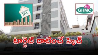 GHMC (imagecredit:twitter)