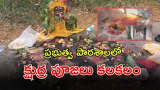 Jagtial District (imagecredit:twitter)