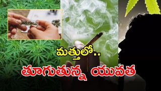 Ganja Addiction (imagecredit:twitter)
